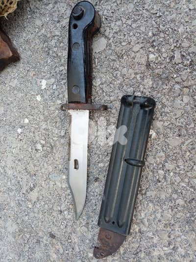 حربي لبندقية لعام 1946