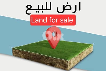 Land for sale in Faraya  HOT DEAL أرض للبيع في فاريا