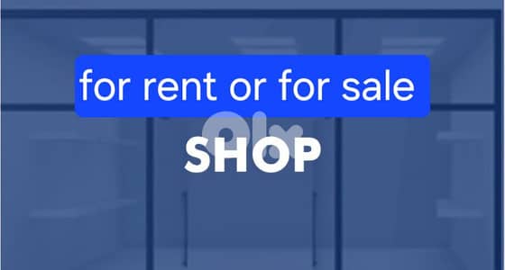 Shop For rent in Ashrafieh