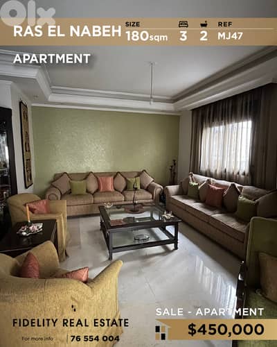 Apartment for sale in Ras El nabeh MJ47 شقة  للبيع في رأس النبع