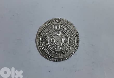 درهم فضة فاطمي اسلامي للخليفة المعز لدين الله سكة مصر سنة٣٥٨ هجري