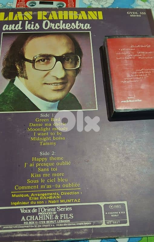 elias Rahbani  - vinyl 1