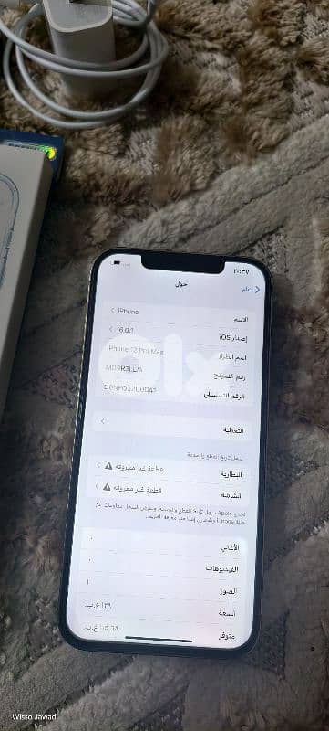 iphone 12 Pro max ( 128 Gb ) 1