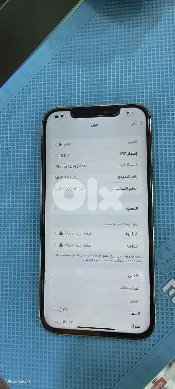iphone 12 Pro max ( 128 Gb ) 2