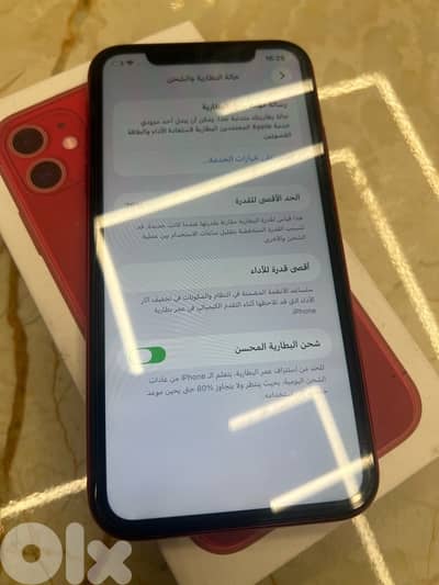 iPhone 11 Red edition