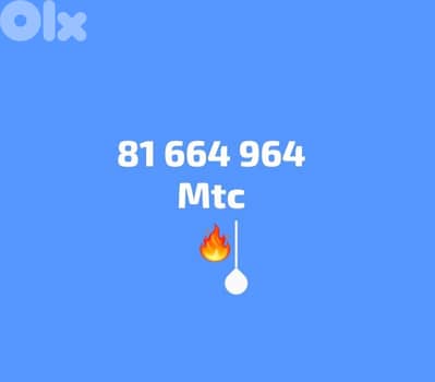 special touch number