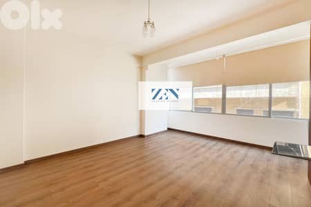 Office for Rent in Achrafieh    مكتب للايجار في الأشرفية