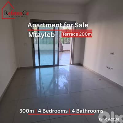 Spacious apartment with terrace in Mtayleb شقة واسعة في مطيلب للبيع