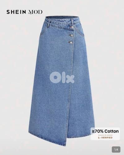 تنورة جينز جديدة ارخص من الموقع
