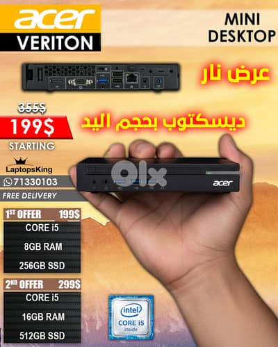 ACER VERITON CORE i5 MINI DESKTOP COMPUTERS