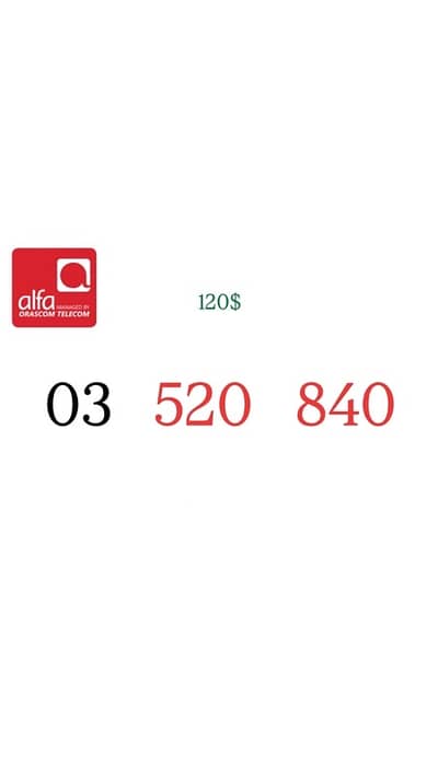 Alfa phone Number momayz bas be 120$ fe kter 8ayro