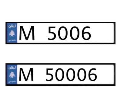 M   5006   &   M   50006