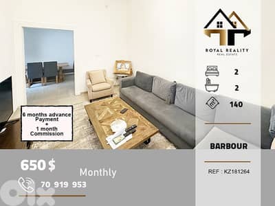apartments for rent in Barbour beirut شقق للايجار في بربور بيروت
