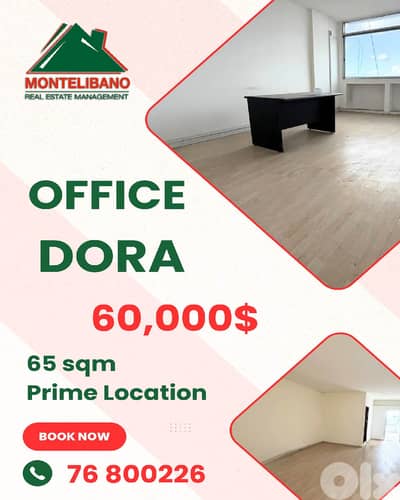 65 sqm Office For Sale in Dora  دورة with View