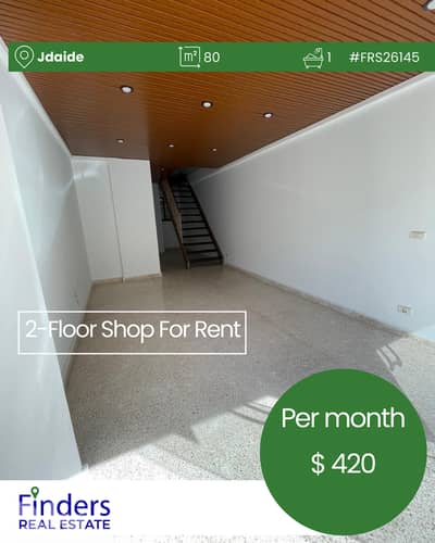 2-Floor shop for rent in Jdaide!