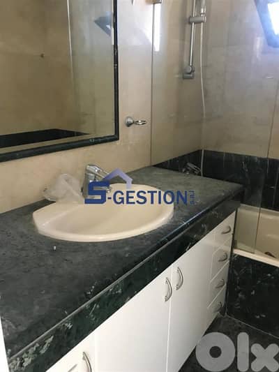 Apartment for Rent in Achrafieh | شقة للإيجار في الأشرفية