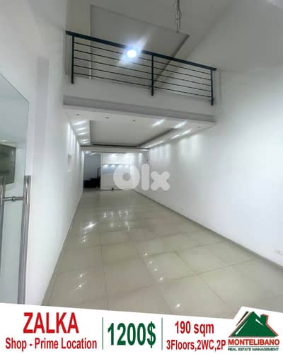 190 sqm Shop 3 Floors For Rent in Zalka زلقا
