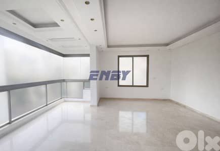 Apartment for Rent in Ras Beirut | New Building | Calm Area