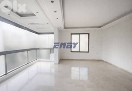 Apartment for sale Ras Beirut | New Building | Hot Deal
