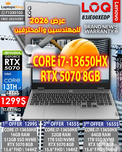 LENOVO LOQ 83JE00XEDP CORE i7-13650HX RTX 5070 8GB GAMING LAPTOPS