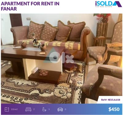 Furnished 2 bedroom apartment 4rent in Fanar - شقة للإيجار في الفنار