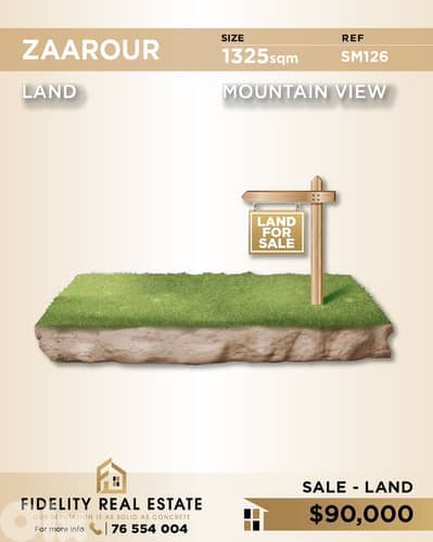 Land for sale in Zaarour SM126 أرض للبيع في الزعرور