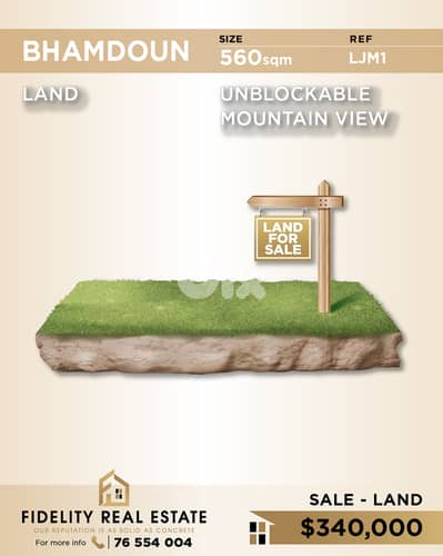 Land for sale in Bhamdoun LJM1 أرض للبيع في بحمدون