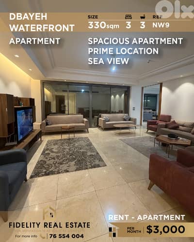 Apartment for rent in Dbayeh NW9 شقة للإيجار في ضبية