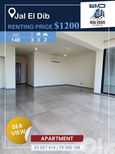 Apartment for rent in Jal El Dib شقة للإيجار في جل الديب