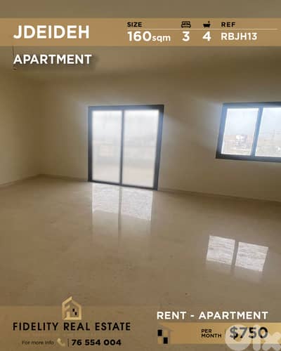 Apartment for rent in Jdeideh  RBJH13 شقة للإيجار في الجديدة