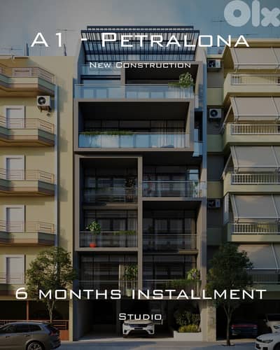 Studio apartment in Petralona, Athens