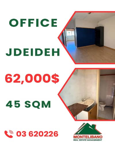 45 sqm Office For Sale in Jdeideh جديدة