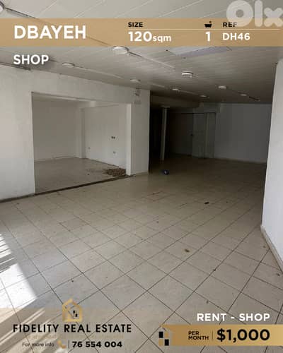 Shop for rent in Dbayeh DH46 محل تجاري للإيجار في ضبية