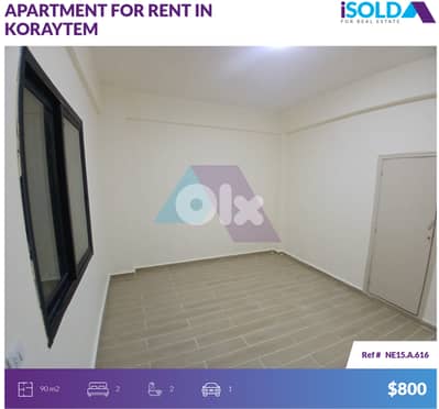 2 bedroom apartment 4 rent in Koraytem-beirut - شقة للإيجار في قريطم