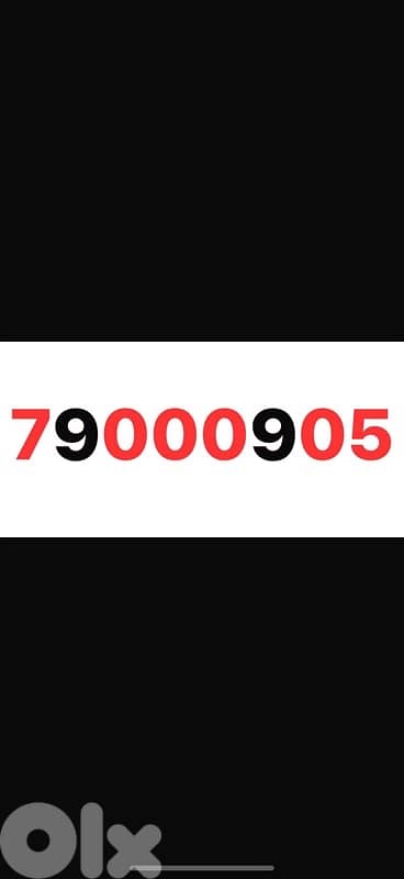 79000905 touch prepaid