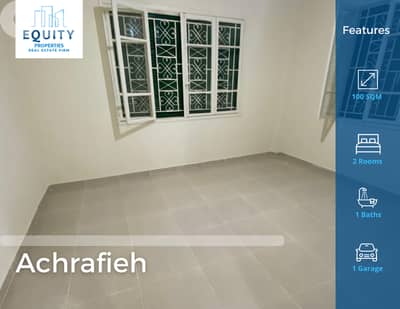100 SQM Apartment For Rent In Achrafieh شقة للإيجار #JF10124