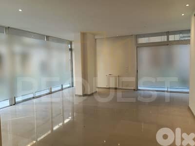 Apartment For Rent in Achrafieh Sursock شقة للايجار في الأشرفية سرسق