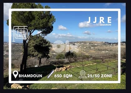 Prime Location Land In Bhamdoun For Sale / أرض في بحمدون للبيع
