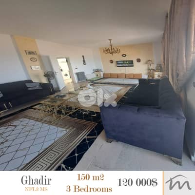 Ghadir | Panoramic Sea View | 3 Bedrooms Ap | Great Building Condition