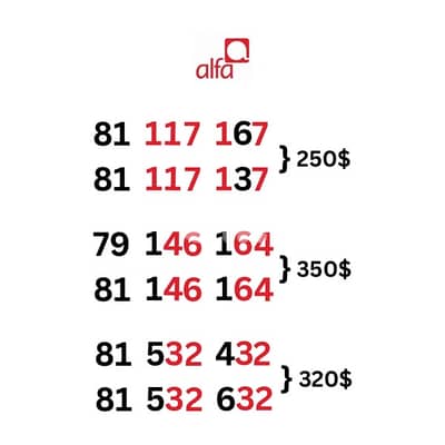 Alfa special sim card numbers