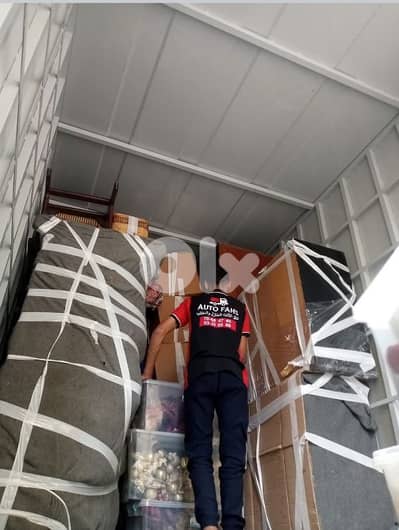 نقل اثاث Auto fahes