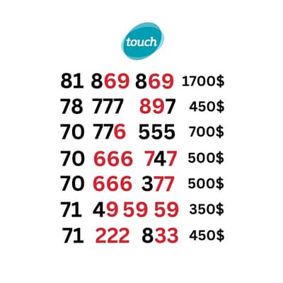 touch special sim card numbers