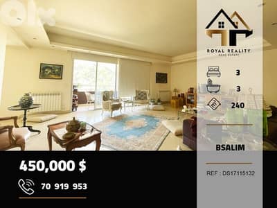 apartments for sale in bsalim metn شقق للبيع في بصاليم متن