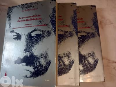 La personnalite de Gubran Halil Gubran by Boulos Tawk 3 tomes