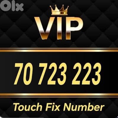 Touch Fix Special Number