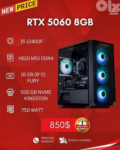 New GamingCase With 5060 8gb