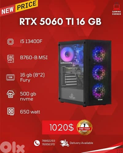 New GamingCase With 5060ti 16gb