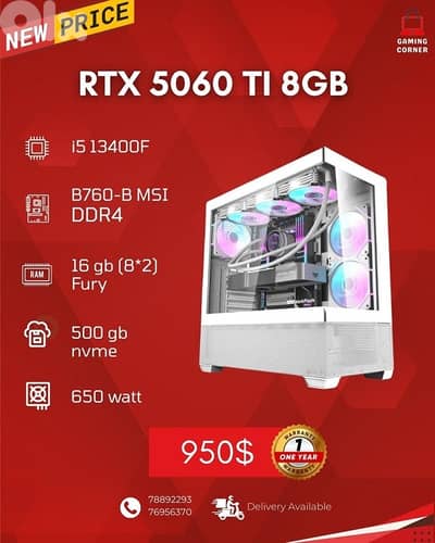 New High End Gaming Case