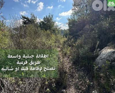 land on top of Azour with a panaromic mountain view REF#DS130593