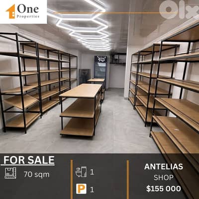 DUPLEX SHOP FOR SALE IN ANTELIAS